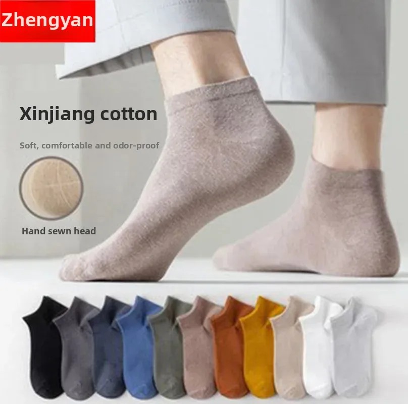Men's Short Boat Socks Breathable Thin Cotton Anti-Odor Sweat Absorbent Invisible Mouth Socks Summer Lightweight Men